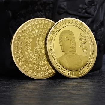 Възпоменателна монета Лешань Гигантски Буда Живописни китайски монети
