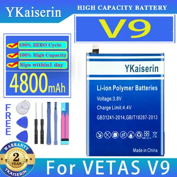YKaiserin батерия 4600 mah/4800 mah батерии за мобилни телефони VETAS V9 V10