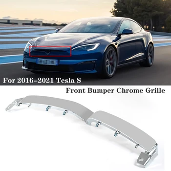 За 2016-2021 Tesla Model S Хромирани елементи на горната решетка Предна броня 1065233-00-D 106523300D