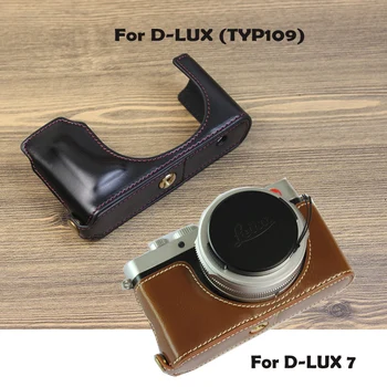 Калъф-чанта от изкуствена кожа за фотоапарат leica D-LUX TYP109 D-LUX 7 d-lux7 d7, долния капак на корпуса, с отвор за батерия