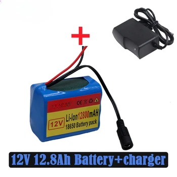 качествена батерия 3S2P 12 В 12800 mah, литиево-йонни батерии 18650 със защита от литиеви батерии BMS + зарядно устройство