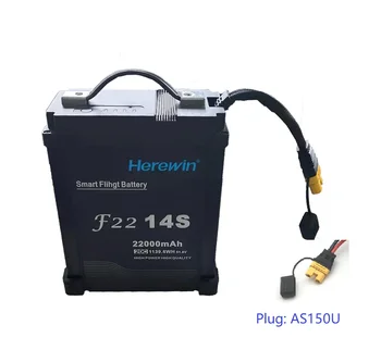 Herewin 22000mAh 14Т на 20В 51,8 V Smart Lipo Акумулаторна батерия за селскостопански дрона