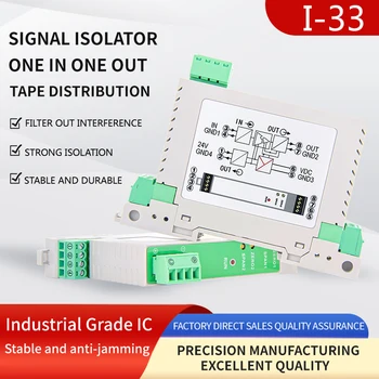 Потенциометър, преобразувател на сигнал за нивото на течността В конвертор 4-20 мА от 0 до 10, опаковка в колана си 12/24 В