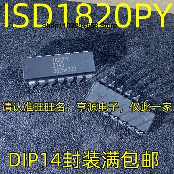 5ШТ ISD1820PY DIP14 8-20