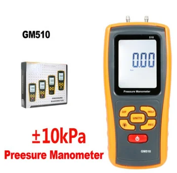 GM510 ръчен цифров различното манометър, електронен различното манометър, тестер за диференциално налягане на въздуха