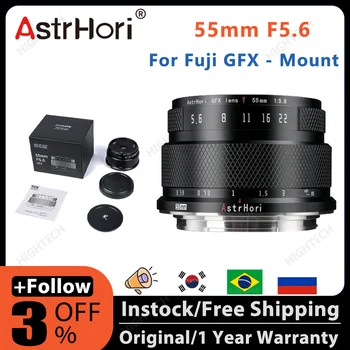 AstrHori 55 мм F5.6 Среднеформатный ръчен обектив Prime с сензор 100 милиона пиксела за FUJIFILM GFX Mount GFX 50SII, GFX100, GFX10