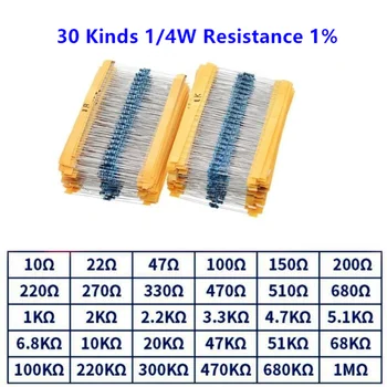 600 бр./компл. 30 Вида Съпротива 1/4 W, 1% Метално фолио, Набор от резистори, Разнообразни, от 1 До 10 На 100 До 220 Ома, 1 М, Резистори, 300 бр./компл.