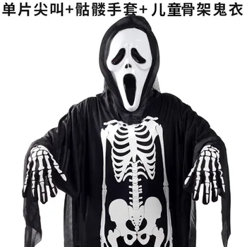 Костюми на скелети на Хелоуин за деца, Костюми на духове за възрастни, маски на ужасите и томболи