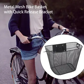 1 Комплект велосипеди кошници с голям капацитет, лесна за инсталиране на велосипедна кошница от метална мрежа с быстроразъемным група за велосипедни аксесоари