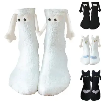 Чорапи от ръка на ръка, Модни забавни творчески чорапи за двойки с мультяшными очи, Чорапи Коледна тематика, чорапи, в средната част, чорапи за двойки, 3D кукли