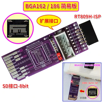 BGA162 Проста такса BGA186 SD-EMMC EMCP 8bit 1.8 V RT809H-Лайн интернет доставчик