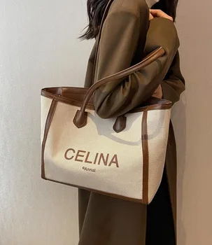Дамска чанта, Модерна Чанта През рамо с писмото принтом Голям Капацитет, Холщовая чанта-тоут, чанта за пазаруване