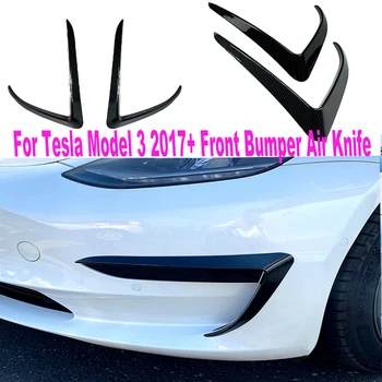 За Tesla, Модел 3 2017 + въздушен нож за предна броня Рамка на фаровете фарове за мъгла, Преден въздушен нож Външно украса броня спойлер