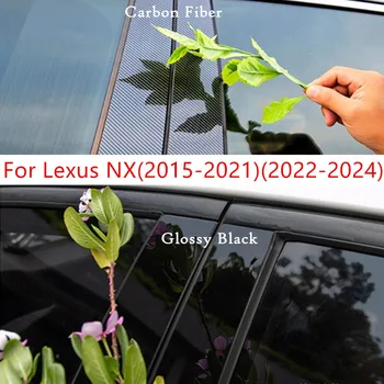 За Lexus NX NX200T NX300T 2015-2021-2024 Автомобилен КОМПЮТЪР Материал Багажник Стълб Капачка Тапицерия Врата Прозорец Формоване Стикер Плоча Аксесоари