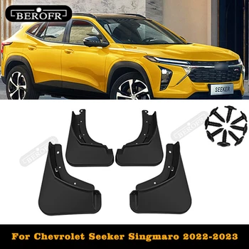 За Chevrolet Seeker Singmaro 2022-2023 Калници За защита От пръски Крило на Предното и Задното Колело на превозното средство От Брызговиков