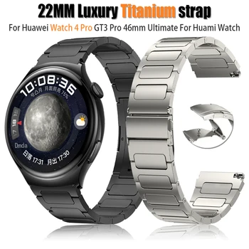 Мъжки Луксозен Титан Метална Каишка За Huawei Watch4/4Pro GT2/3Pro 46 мм, Каишка За Честта Magic Watch 2 GS 3 Pro, гривна Correa 22 мм