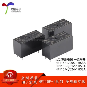 Реле HF115F-I/005/012/024- 1HS3A 6-пинов нормално circuited комплект ниска мощност HF115F
