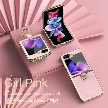 Кожен калъф с релефно и Притежател на Пръстена на пръста или на Калъф за мобилен телефон Samsung Galaxy Z Flip 5 4 Flip5 Flip4 5G покритие покритие