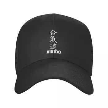 Бейзболна шапка в стил пънк Айкидо, Японска Шапка Канджи, Мъжки Дамски Дишаща бейзболна шапка Самурайского бойно изкуство, бейзболна шапка за татко, Летни шапки