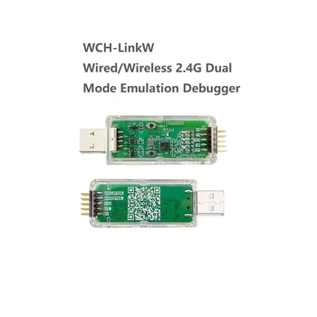 WCH LinkW Жични / Безжични Двухрежимный емулация, Дебъгер 2.4 G с RISC архитектура-V MCU SWD/JTAG Интерфейс на ARM чипове за Зареждане