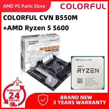 Процесор AMD Ryzen 5 5600 И ЦВЕТНИ дънна платка CVN B550M GAMING FROZEN V15 2.5 G Am4 placa mãe gamer Kit Поддържат R5