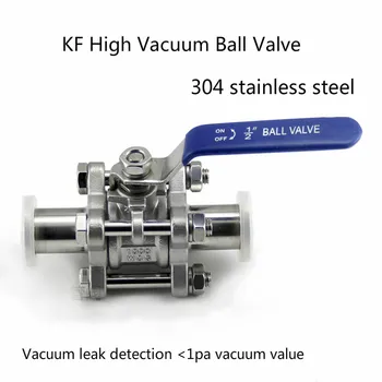 Высоковакуумный Сферичен кран от неръждаема Стомана 304 GU-KF16 KF25 KF40 KF50 Ръчен Клапан за Бързо Инсталиране Gude