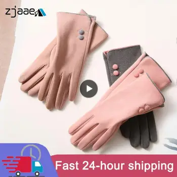 Зимни Топли ръкавици, дамски Елегантни Кадифени высокоэластичные Ръкавици за спорт на открито в корейски стил, ръкавици за шофиране със сензорен екран върху целия пръст