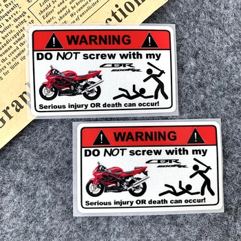 2 бр. Светлоотразителни мотоциклетни етикети за скутери, Не пипай моето мото Декоративни стикери за Honda CBR 600RR