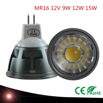 Ново записване, висококачествени led прожектори MR16 9 W, 12 W, 15 W, 12, тавана лампа, с регулируема яркост, светодиодна коледна студено на топло бяла лампа
