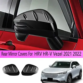 Блясък-черни Капаци за огледала за обратно виждане на Автомобила, Тампон върху Страничното огледало на Вратата, калъф за Honda HRV HR-V Vezel 2021 2022