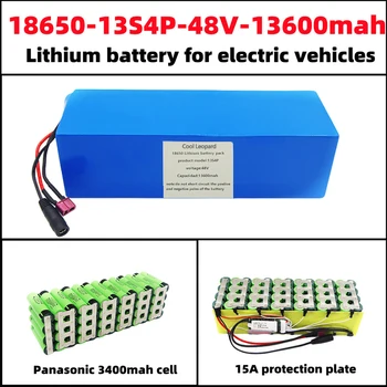Нова литиево-йонна батерия 18650 13S4P 48V 30000mAh се Използва за литиево-йонни батерии, електрически велосипедни скутери напрежение 54,6 V.