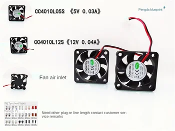 Хидравличен носещи COOLCOX CC4010L12S/CC4010L05S безшумен вентилатор, видео карта 4010 12V 5V