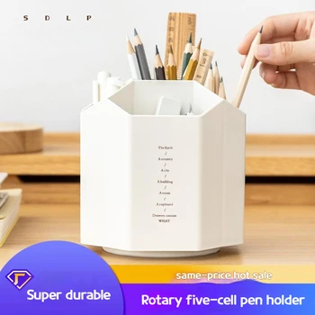 Креативен минималистичен Дизайн с 5 клетки за съхранение, Въртящи се на 360 ° Държач за писалка, Дебели материал, издръжлив