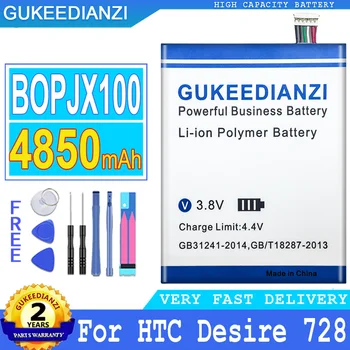 4850 mah GUKEEDIANZI Благородна работа на смени Батерията BOPJX100 За HTC Desire 728 Desire728 Голяма Мощност Bateria 