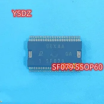 Нов 1-5 бр. SF079 SSOP60 автомобили на чип за Автомобилна компютърна такса уязвими чип IC