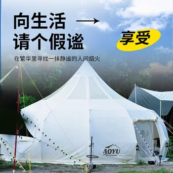 Открит професионален къмпинг онлайн палатка известни личности, за пикник, къмпинг памучен тампон палатка с капающими звездите