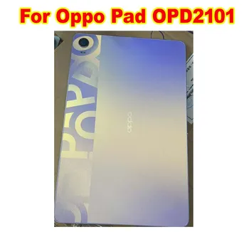 Оригиналната и най-Добрата задния панел, капак на отделението за батерията за Oppo Pad OPD2101 11 