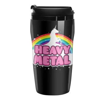 Нов хеви метъл! (Забавен еднорог/дизайн пародия на дъгата Мос) Пътна Кафеена чаша за Чай и прибори, чаши за Кафе Кафе Cup