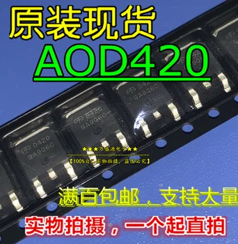 20 броя оригинална нова тръба с полеви ефект AOD420 silk screen D420 TO-252 MOS