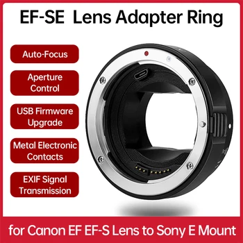 Преходни пръстен за обектива EF-SE за обектив Canon EF EF-S до камерите Sony E-Mount с автоматично фокусиране PDAF CDAF Адаптери за защита от разклащане