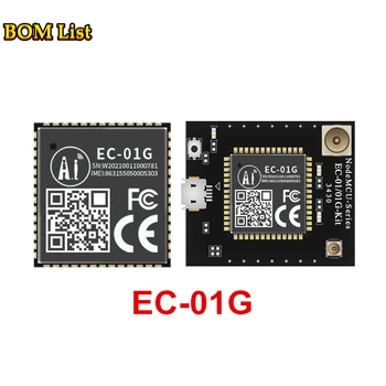 EC-01G EC-01G-kit 5G NB-ин + GPS/БДС/модул за позициониране такса за разработка на модул поддържа TCP/MQTT/HTTP