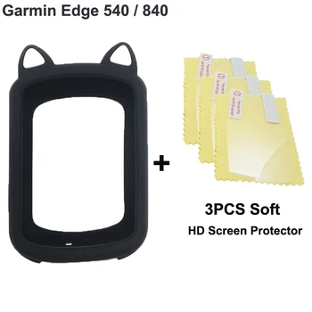 3-в-1 За Garmin Edge 540 Edge 840 Велосипеден Компютър Силиконов Защитен Калъф + HD Защитно фолио за екрана edge 540 840