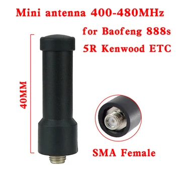 Къса антена SMA Female UHF 400-480 Mhz, 1 бр., мини-антена за преносими радиостанции Baofeng 888s 5R Kenwood