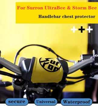 Защита на гърдите на кормилото за електрически кроссового наем Surron UltraBee & Storm Bee Универсални детайли за защита на гърдата