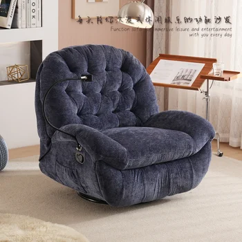 Космическа капсула за отдих, лесно луксозно люлеещ се стол, хол, единично електрическа мултифункционална мебел за мързелив диван