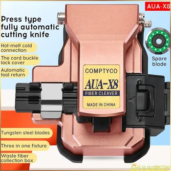 Машина за висока точност Автоматичен Влакна Секира AUA-X8 За рязане на кабел FTTT оптичен Нож Инструменти за студено заваряване и горещо топене