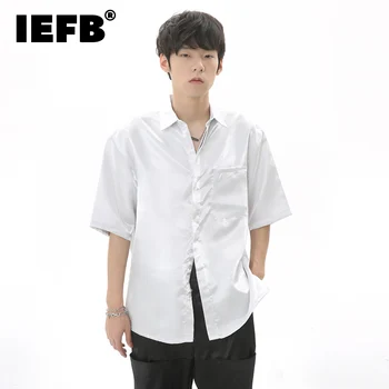 IEFB, Обикновен Мъжки Свободни Ризи, Летен Тънък Топ с Ревери, Корейски Стил, Прости Ежедневни Ризи с къс ръкав, Нова Мъжка Жилетка 9C562