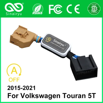 За Volkswagen Touran 5T 2015-2021 Автомобил Smart Auto Stop Canceller Устройство за автоматично спиране Стартиране на двигателя Отключающий кабел
