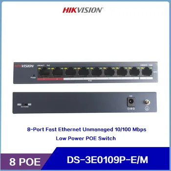Switch POE с ниска консумация на енергия HIKVISION DS-3E0109P-E/M с 8 порта Fast Ethernet Без управление 10/100 Mbps