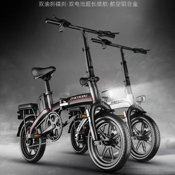 Скутер Сгъваем електрически велосипед ультралегкий лаптоп батерия за скутер авто литиева батерия лек автомобил